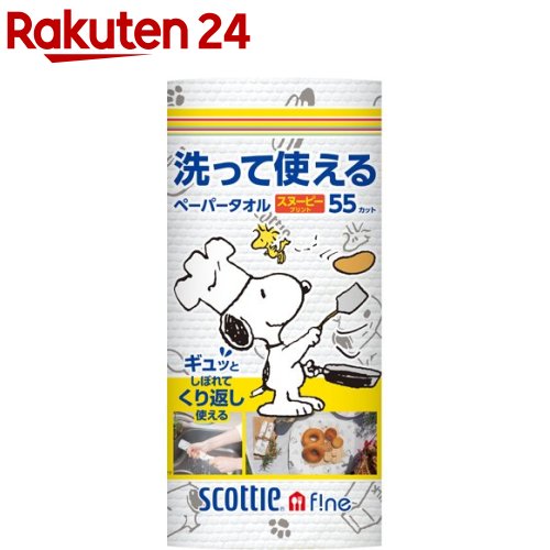 いつもの行動を変えるだけ!おうち時間に手軽に取り組めるエコ活動あれこれ