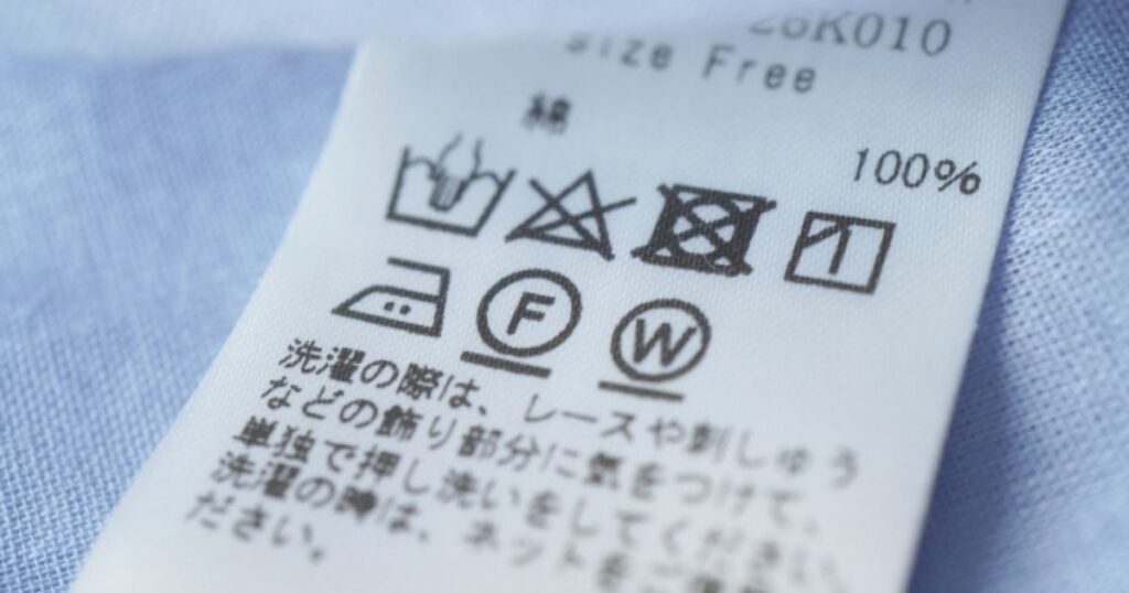 洗濯の悩みが解消？洗濯マークや洗濯指数を教えてくれるアプリとは？