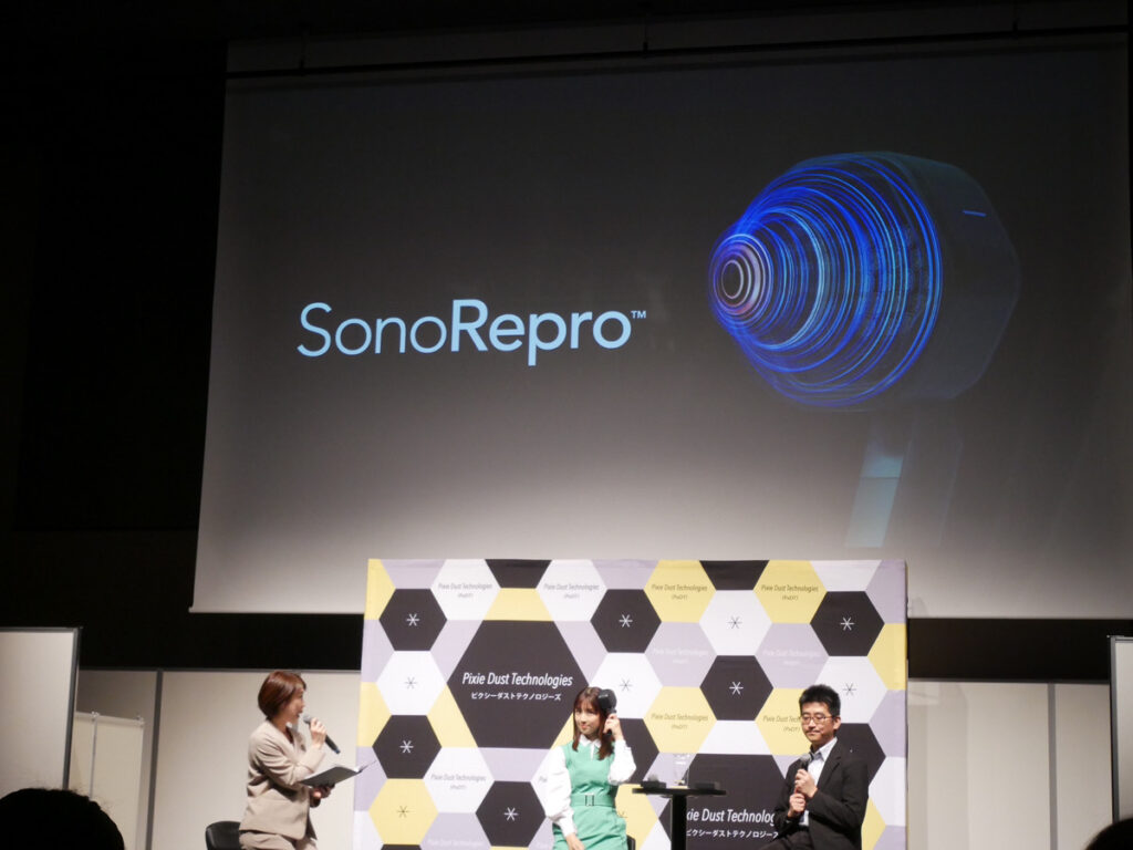 「超音波ケアの輪を広げよう」PROJECT発表会！小倉優子さんが超音波スカルプケアデバイス「ソノリプロ」を体験