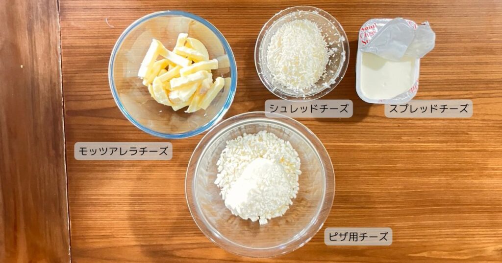 ホームベーカリーのピザ生地で簡単!耳までたっぷりチーズピザ