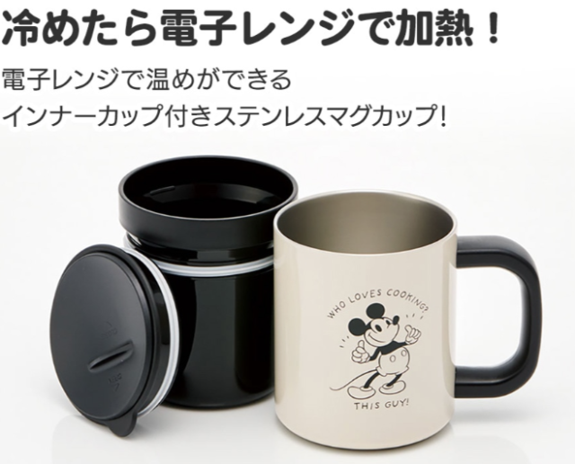 好きな飲み物の温かさが長続き!便利でおしゃれなステンレスマグおすすめ5選