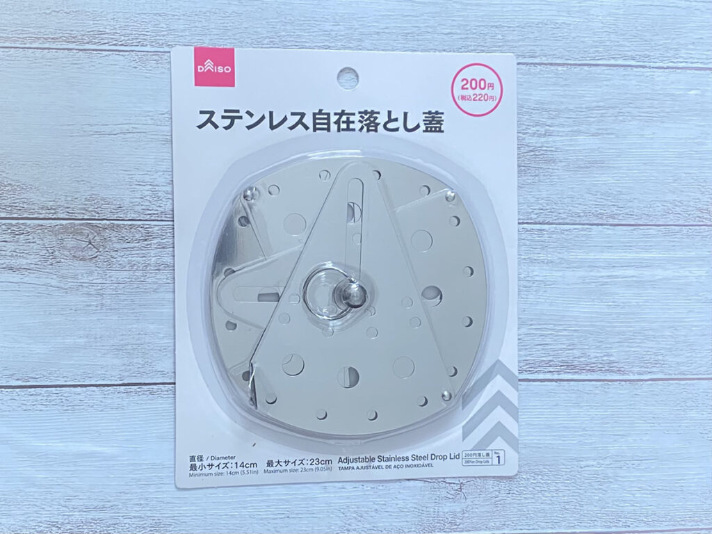 これは便利！調理をちょっと楽にしてくれる100円ショップグッズ5選