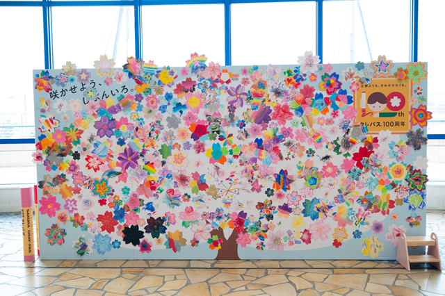 サクラクレパス