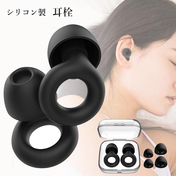 快適な静寂を手に入れよう!耳栓の選び方とおすすめをご紹介します