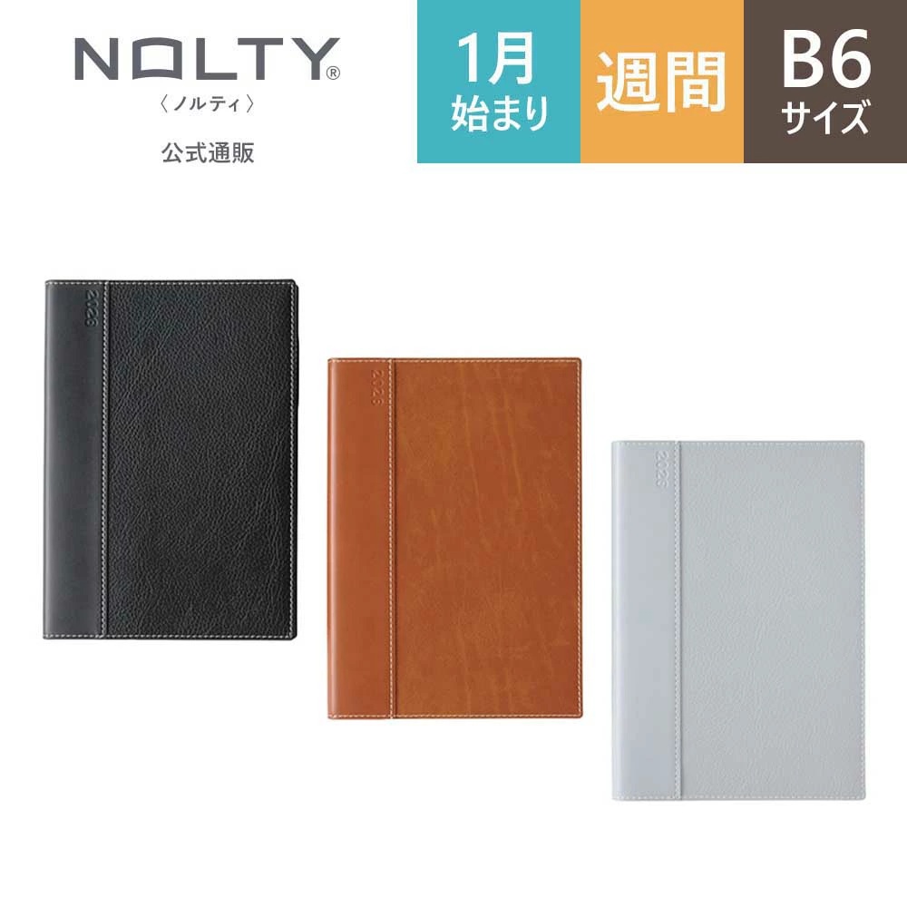 おうち時間も充実する！【2026年】手帳の使い方アイディアとぴったりのフォーマットを教えます