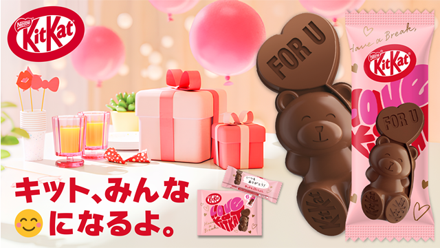 キットカット