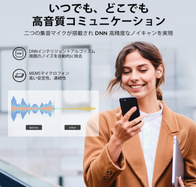 睡眠の質が高まる話題の寝ホン!メリットやおすすめ品をチェック