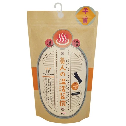 暖房にかかる電気代を節約したい方注目!電気を使わないあったかグッズでぬくぬく過ごそう