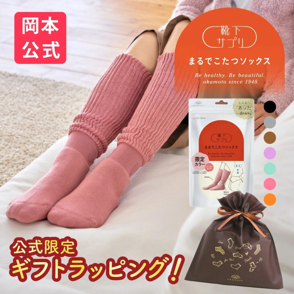 暖房にかかる電気代を節約したい方注目!電気を使わないあったかグッズでぬくぬく過ごそう