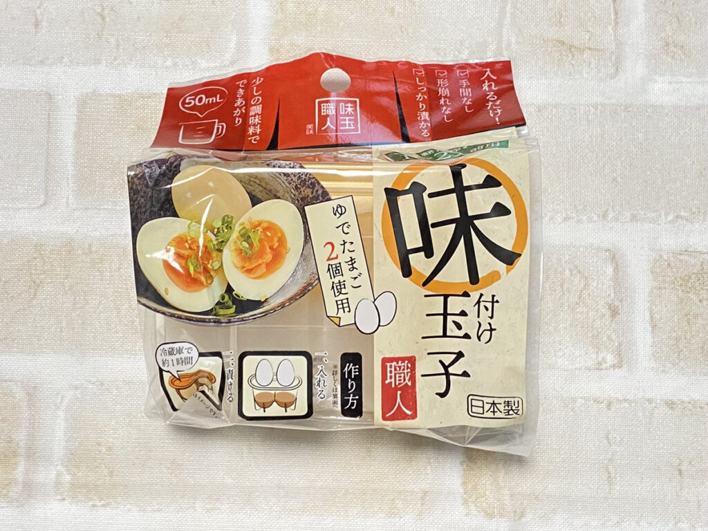 全部100円ショップで買える!手軽に卵料理が楽しめるグッズ5選